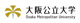 大阪公立大学の画像