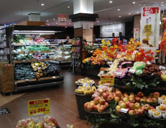 コモディイイダ ハッピーロード大山店の画像1