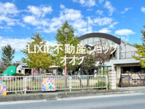 花崎保育園