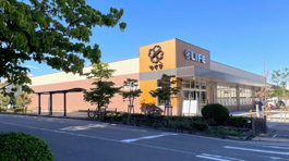 ライフ芦屋呉川町店