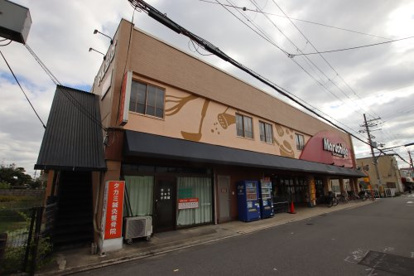 マルシゲ 高見の里店の画像1