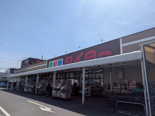 食鮮館タイヨー岡店