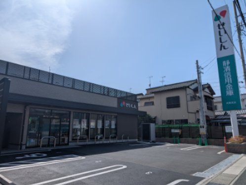 静清信用金庫月見支店