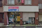 キタマチ薬局 宮の下店