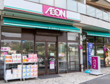 まいばすけっと 徳丸6丁目店