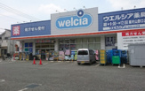 ウエルシア東村山野口店