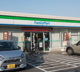 ファミリーマート 桜丘世田谷通り店の画像