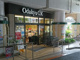 Odakyu OX(オダキュウ オーエックス) 千歳船橋店の画像