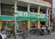 業務スーパー 田端店の画像