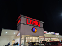 LAMU(ラムー) 小牧店