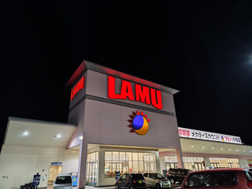 LAMU(ラムー) 小牧店の画像1