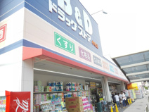 B&Dドラッグストア 小牧店