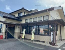 志まむら本店