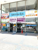 スーパータイヨーサンポートかしま店