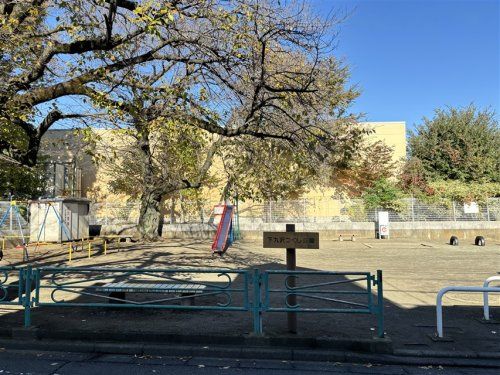 下九沢つくし公園