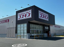 ドラッグストアコスモス　鹿嶋平井店