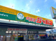 ジャパン 堺浜寺店の画像