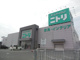 ニトリ橿原店の画像