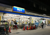 ビッグ・エー板橋大山店