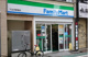 ファミリーマート 下北沢駅南店の画像