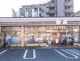 セブンイレブン 世田谷桜上水1丁目店の画像