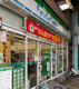 ファミリーマート 立石駅前店の画像