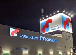 mandai(万代) 堺草部店の画像1