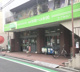 ミニコープ日暮里店の画像