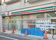 セブンイレブン 荒川東日暮里3丁目東店の画像