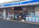 ローソン 東日暮里三丁目店の画像