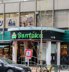 Santoku(サントク) 早稲田店の画像1