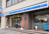 ローソン 豊島西池袋五丁目店