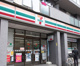 セブンイレブン 板橋熊野町店の画像