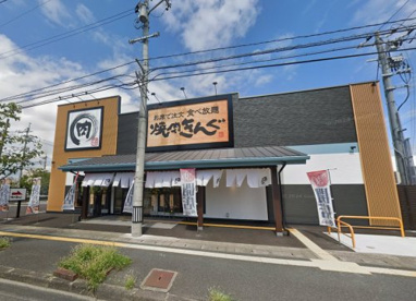 焼肉きんぐ 米子店の画像1