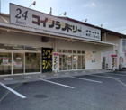 白洗舎 コインランドリー上道店