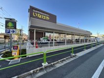 いなげや 練馬西大泉店