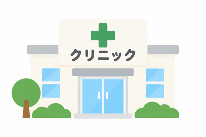 三島クリニックの画像1