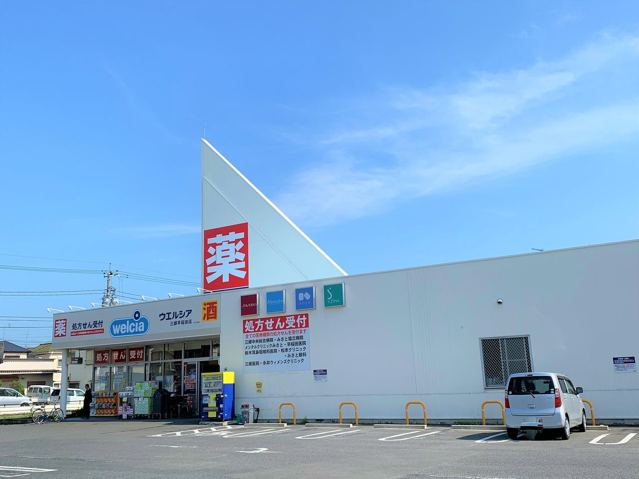 の画像
