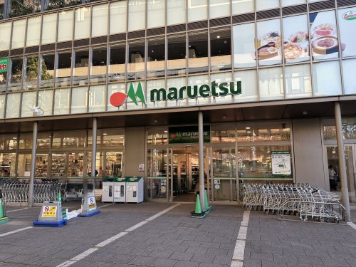マルエツ 金町店