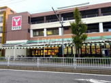 ヤマナカ 安田店