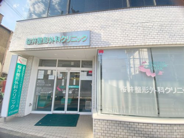 桜井整形外科クリニックの画像1