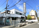 京都中央信用金庫【富野荘支店】