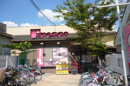 FRESCO(フレスコ) 　小林店の画像1