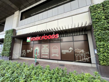 ヨークフーズ　練馬高野台の画像1
