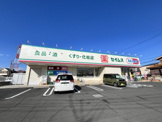 ドラッグセイムス　新座片山3丁目店
