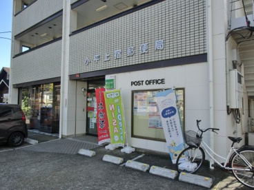 上宿郵便局の画像1