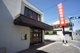 奈良中央信用金庫平群支店の画像