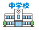 更埴西中学校の画像