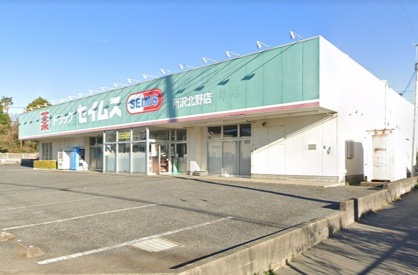 ドラッグセイムス/所沢北野店の画像1