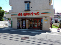 まいばすけっと 調布多摩川1丁目店